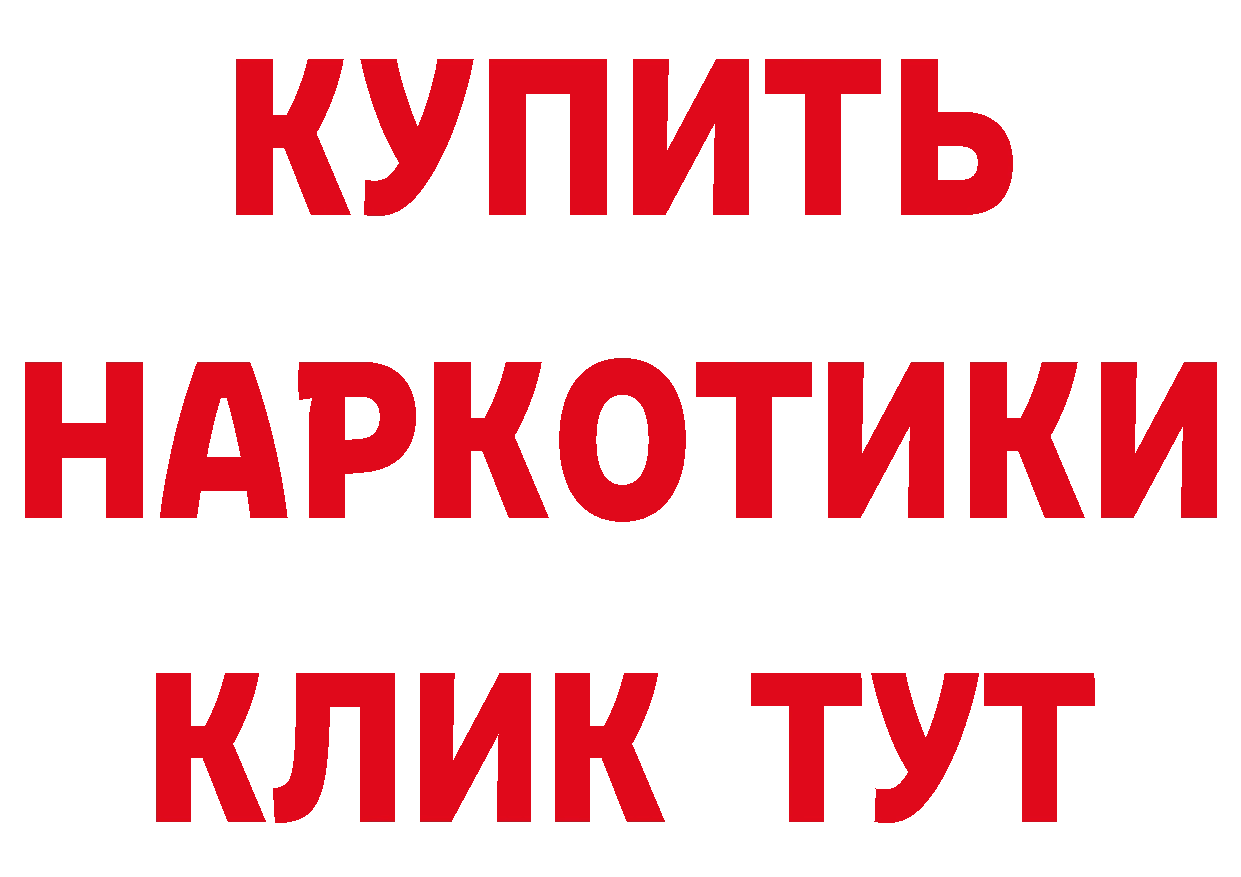 Альфа ПВП Соль рабочий сайт это МЕГА Бийск