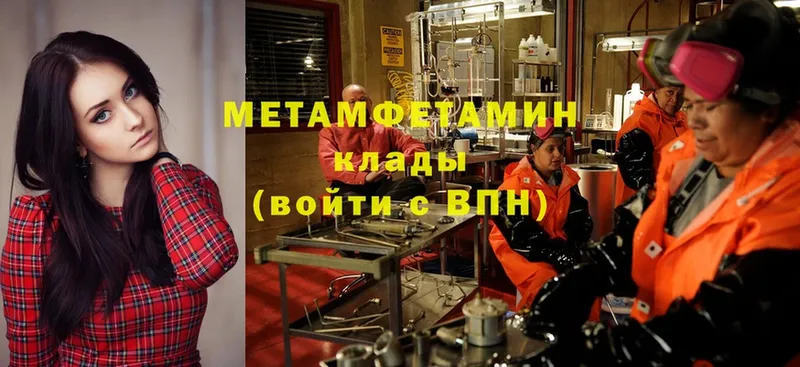 Метамфетамин Декстрометамфетамин 99.9%  Бийск 